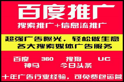 360信息流广告效果评估：某电商平台的成功经验