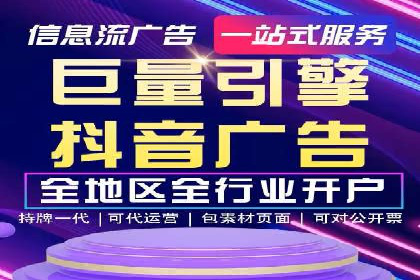 医疗行业的信息流广告营销策略及成功实例